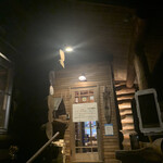 로그테이 혼텐 - 