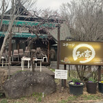 로그테이 혼텐 - 