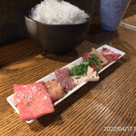 やきにく未完 - 