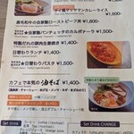 Cafeteria S Omotesandou - 