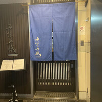 吾味吾感 - 