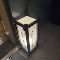 渋谷 鮨 まつもと - 