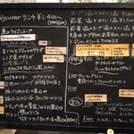 ポワソンルージュ - 