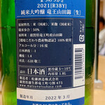 銀座 しのはら - 