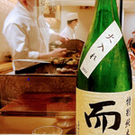 銀座 しのはら - 