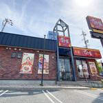 すき家 - 外観☆