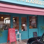 Boulangerie Kaseru - 