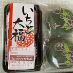 Kameya Seika Ho - 草莓大福＠180日圓，草餅＠140日圓