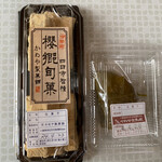 Kameya Seika Ho - 胡桃羊羹1個500日圓，櫻花餅160日圓