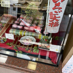 Kameya Seika Ho - 草莓大福隱藏著白巧克力奶油的獨特風味♪