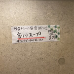 SPICY CURRY 魯珈 - 