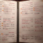 ザ・ハミルトン - 