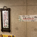 SPICY CURRY 魯珈 - 