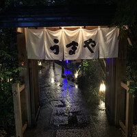 赤坂うまや - 