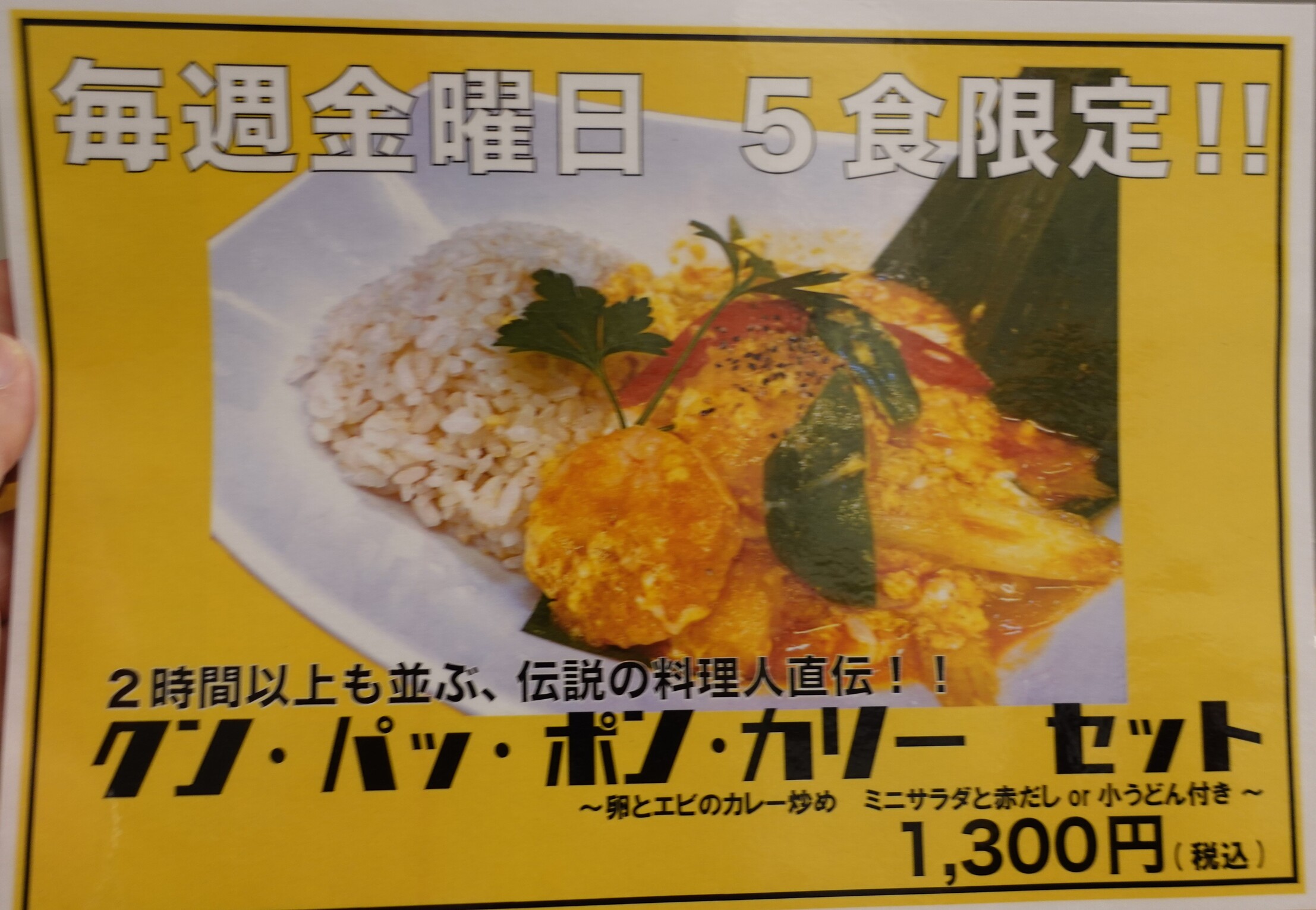 横堀泉甫 [よこほり・せんぽ] 椎茸　箱あり 横堀船場のご予約 - 心斎橋/居酒屋 | 食べログ