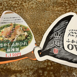 フィンフィン - 期間限定メニュー　ふかひれLOVE「Ｌ」ヒレです。