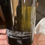 天ぷらあら木 - 