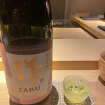 天ぷらあら木 - 