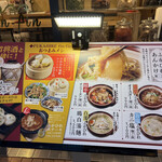 フィンフィン - 店外メニュー