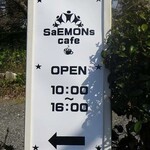 SaEMONs cafe - 