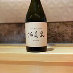 銀座 しのはら - 