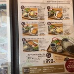 ボントレ珈琲店 - 