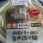 セブンイレブン - 料理写真:胡麻とラー油の旨辛担々麺 530円+税