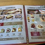 ボントレ珈琲店 - 