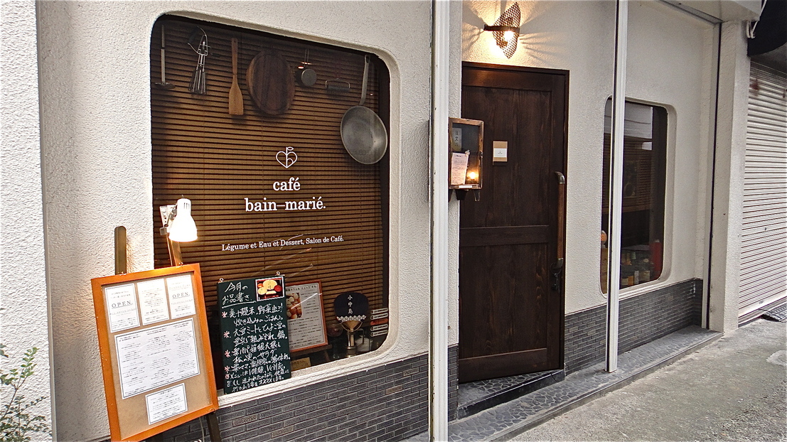 cafe bain-marie name=