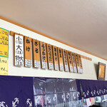 手打ちうどんますや - 