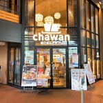 Chawan - 店舗外観