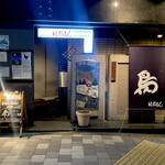 Yakitori Hachiman - 