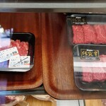 ブッチーミート - 内観①