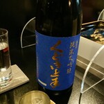 食彩播 - くどき上手　純米大吟醸　40%