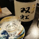 食彩播 - 十四代　双虹！