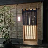 新ばし 星野 - 