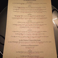 ガストロノミー ジョエル・ロブション - 