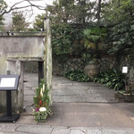 THE SODOH HIGASHIYAMA KYOTO - 