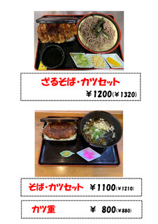 h SOBA - 