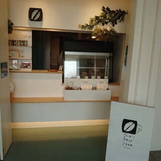 コーヒースタンド ソライロ_2