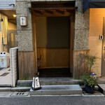 日本橋 蕎ノ字 - 