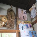 いろは食堂 - 内観です