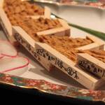 金鮓 - 料理写真: