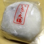 糸賀製餅店 - 
