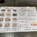 担々麺 侘寂美 - 