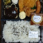 ほっともっと - 洋風バラエティ弁当