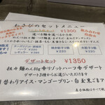 担々麺 侘寂美 - 