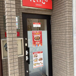 Daigo - 入口