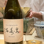 銀座 しのはら - 