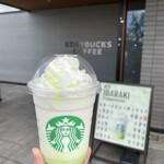 スターバックス コーヒー - 